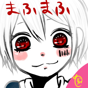 まふまふさん描いてみたよ