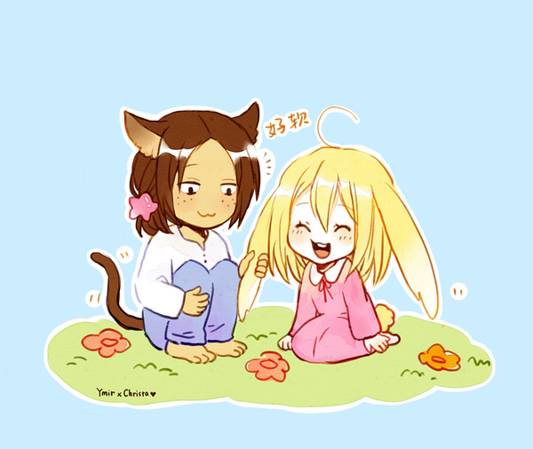 尤赫赛高！
