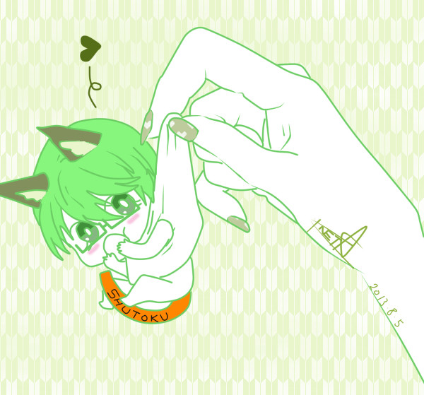 小綠間///