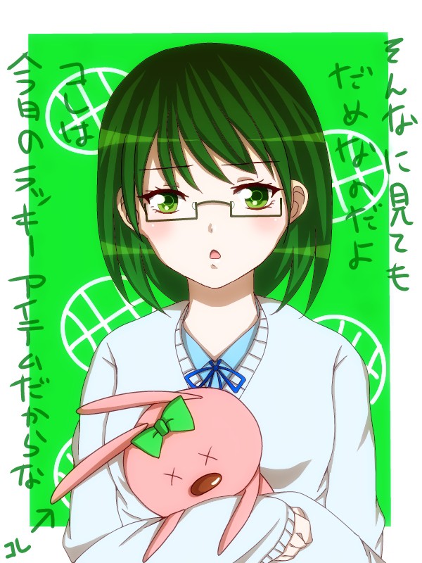 にょたしんちゃん