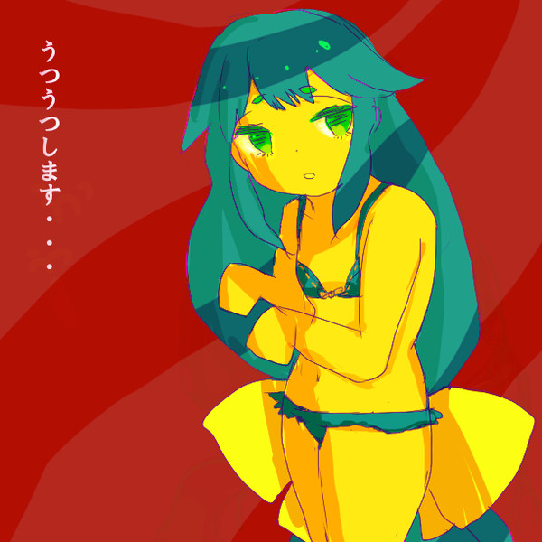うつうつします