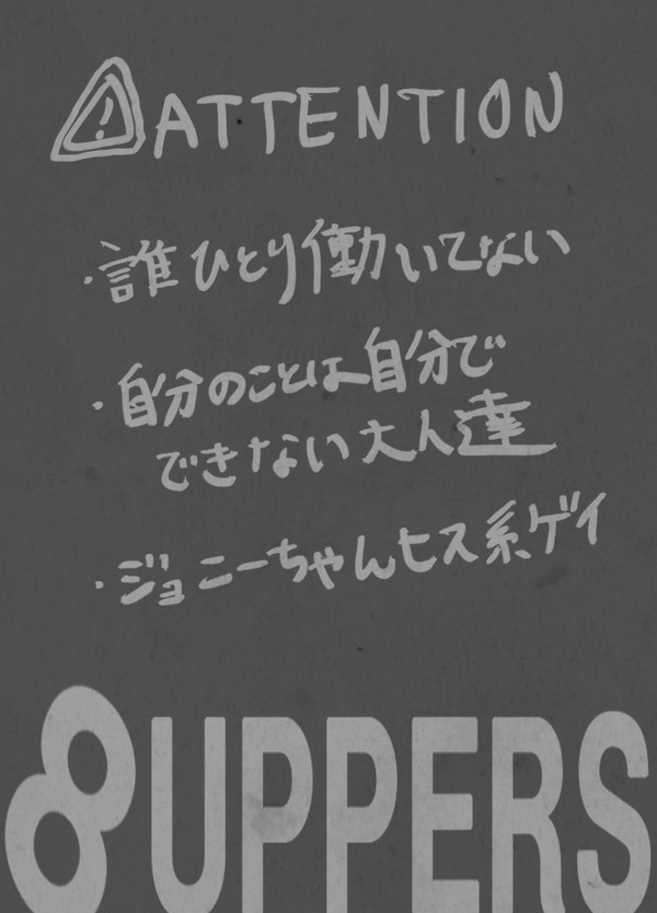 始末屋の日常