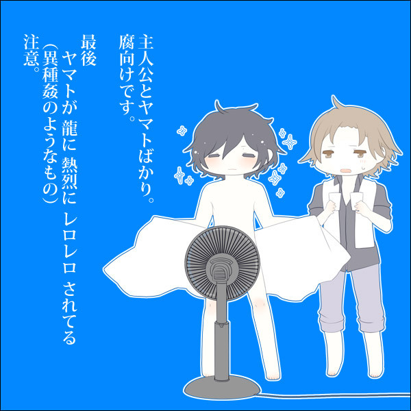 無題