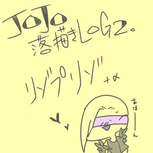 らくがきLOG2