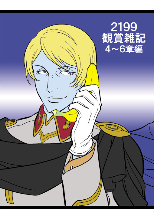C84新刊サンプル