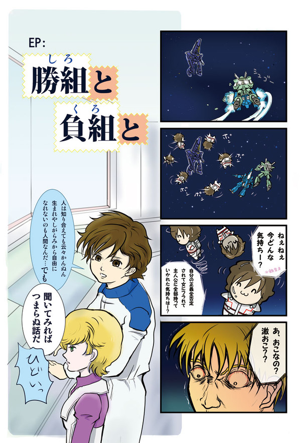 c84 新刊情報
