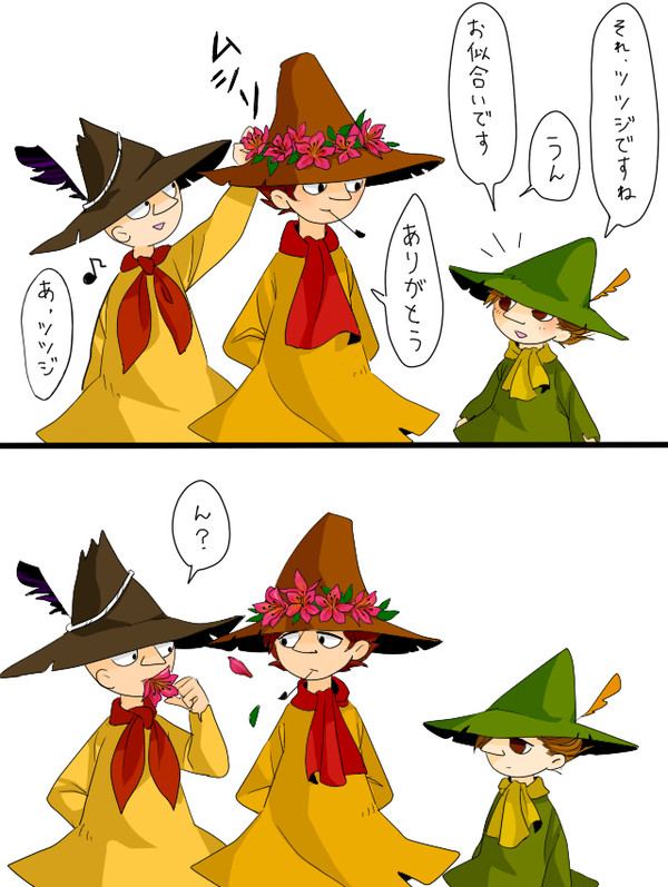 ツツジ