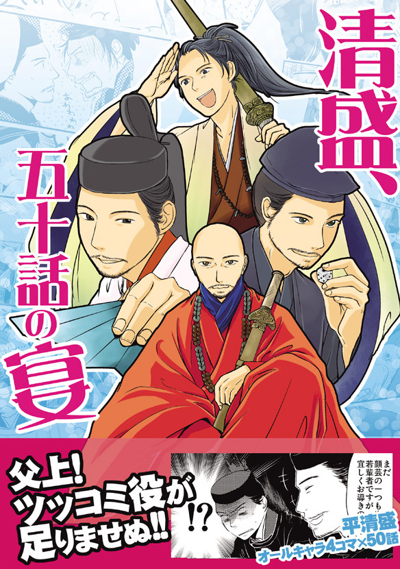夏コミ新刊サンプル