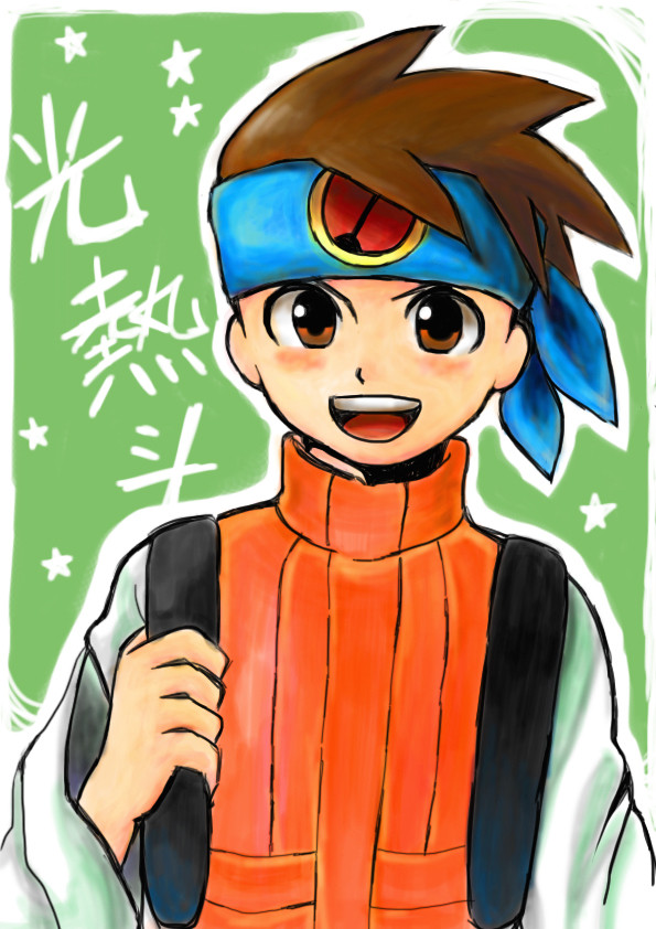 熱斗くん！