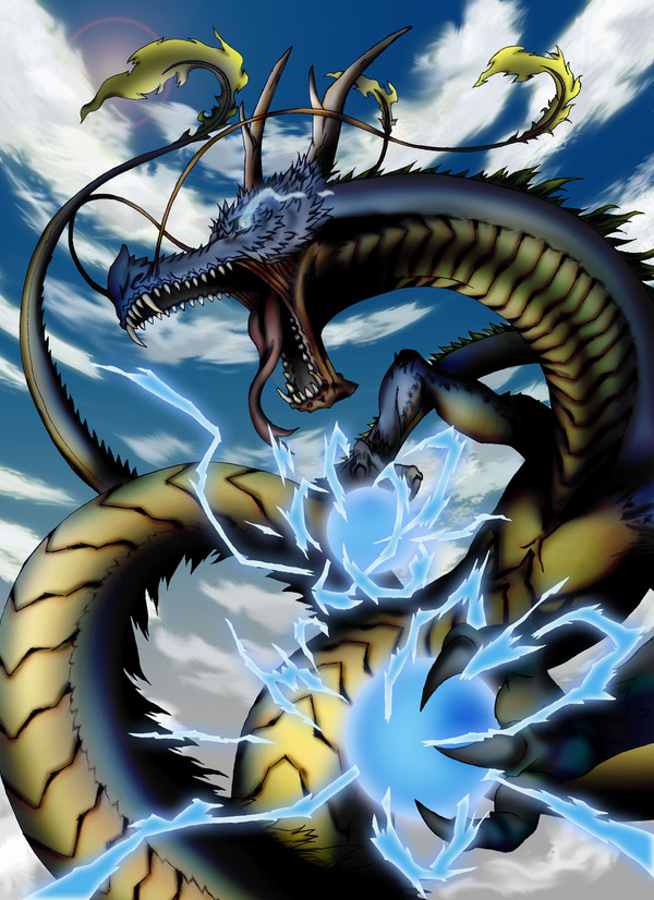 青龍