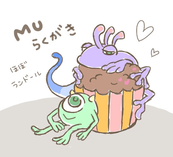 MUらくがき
