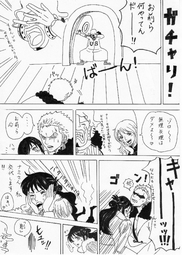 その前後⑤