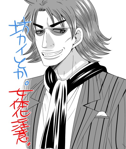 ※女体化注意※主に坊カイ落書き詰め。