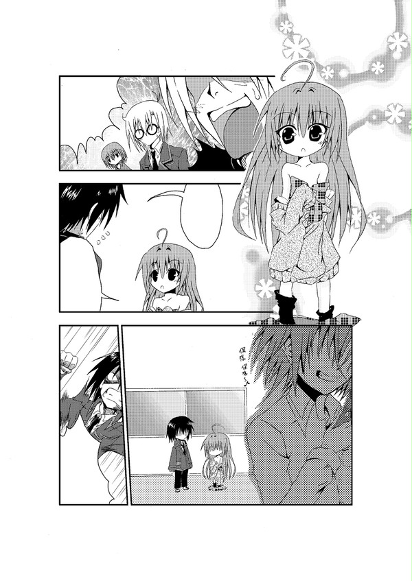 絆　小ネタ２