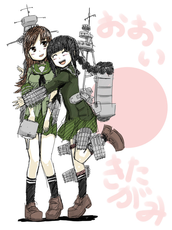 おおいときたがみ