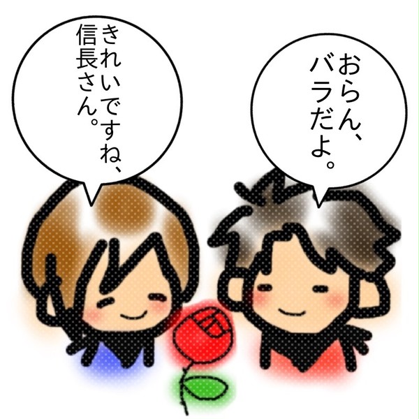 お花をあげる。