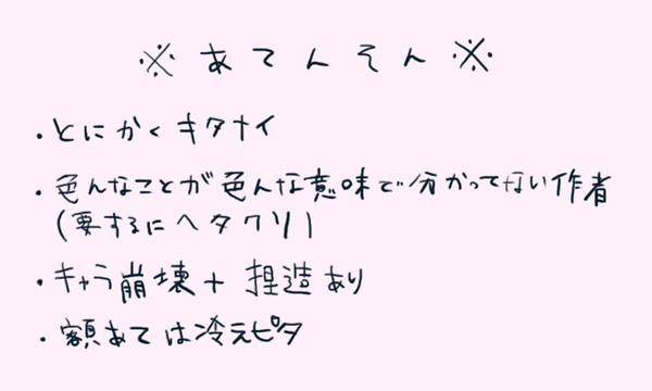 私的サスケ→ナルト←仔カカシ