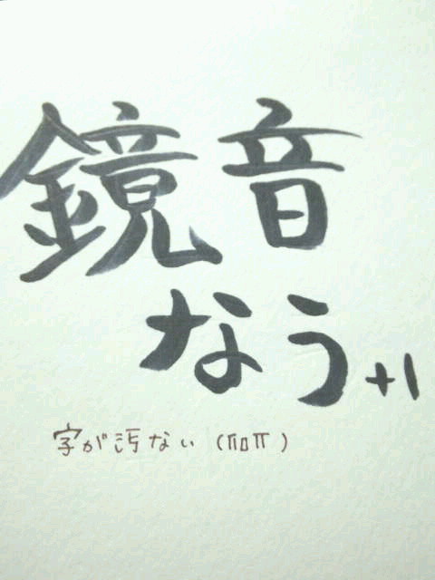 歌ってみたを描いてみた5