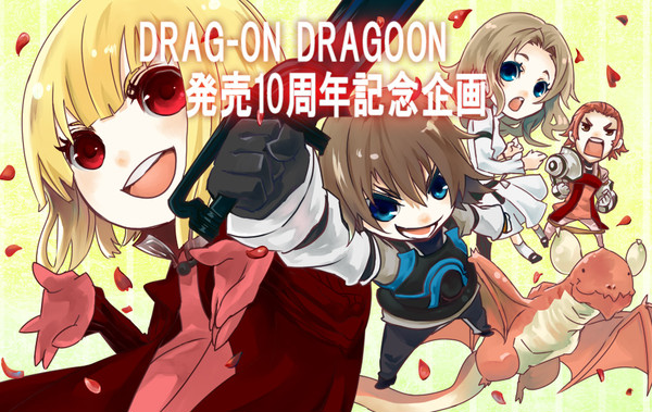 【企画目録】DOD秋の大契約祭り