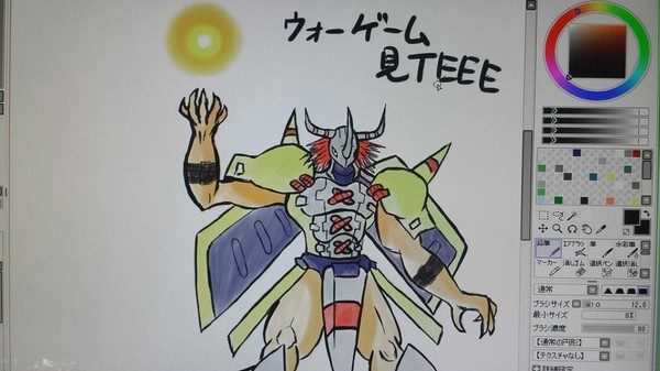 僕らのウォーゲーム