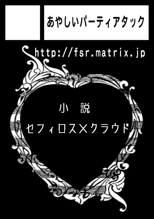 C84サークルカット登録用ですよ