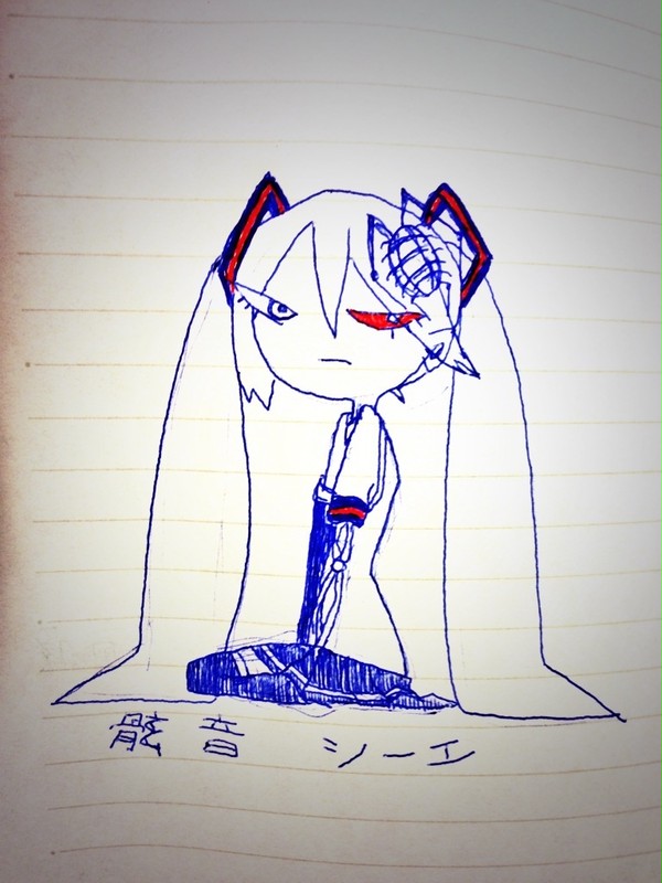 骸音シーエさん