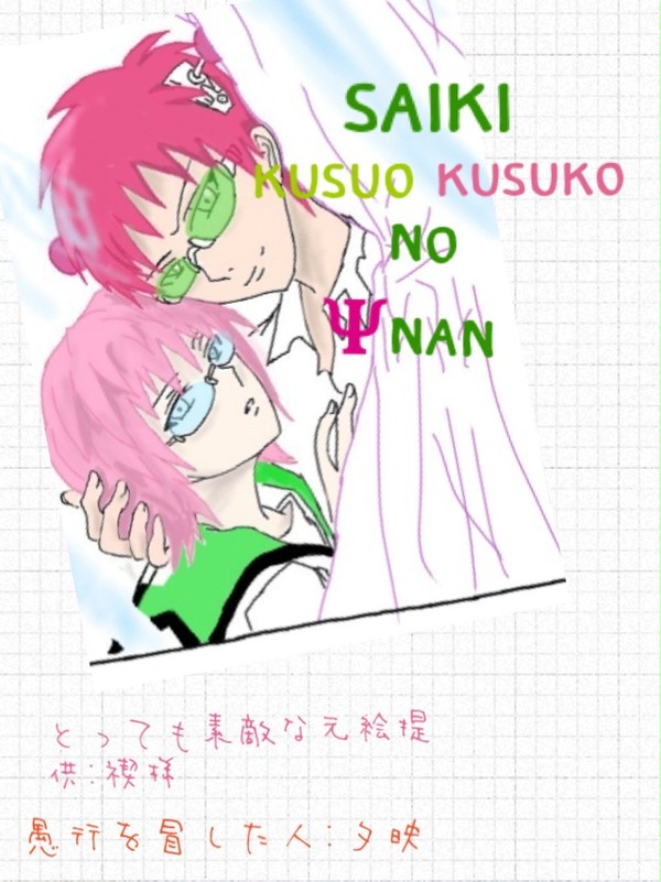 塗らせていただいてしまった…