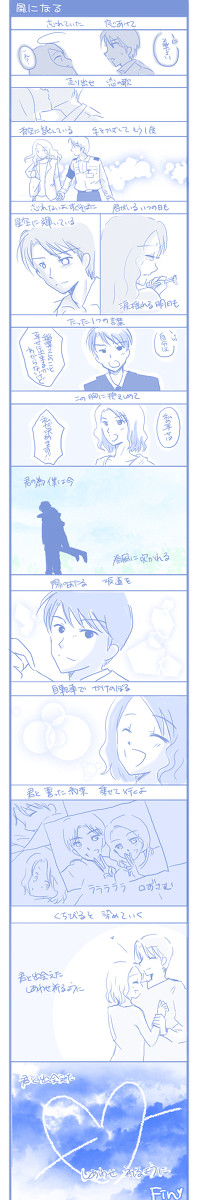 風