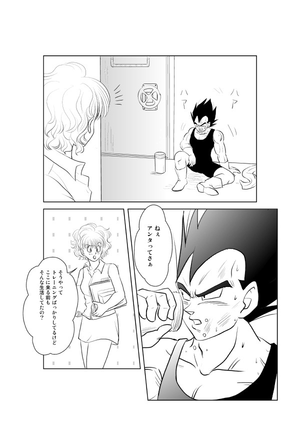 オレ様王子