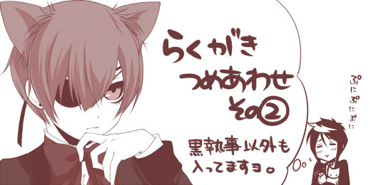 らくがき(じゃないのも)つめあわせ②