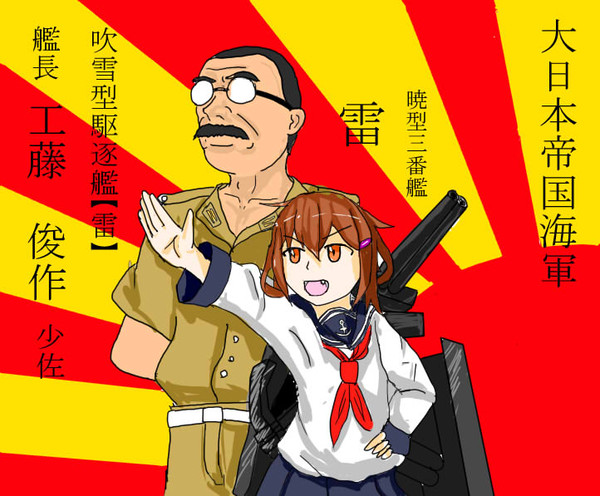 友人から頼まれたアイコン絵