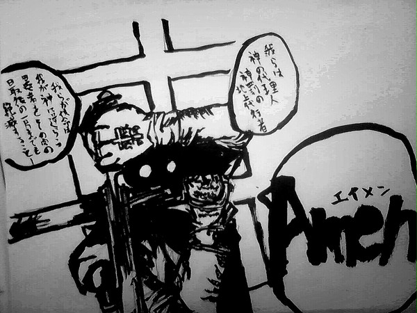 い"え"え"え"え"い"め"ん"ん"ん"ん"ん"!!!!!!