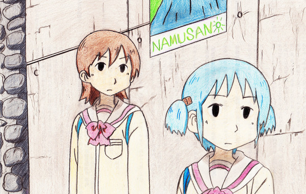 【日常】視　　線