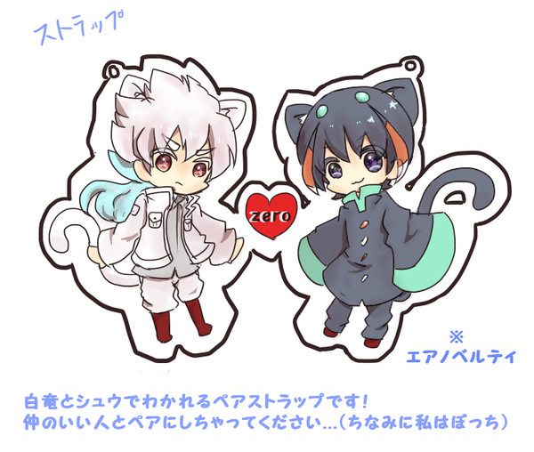 ゼロにゃんペアストラップ