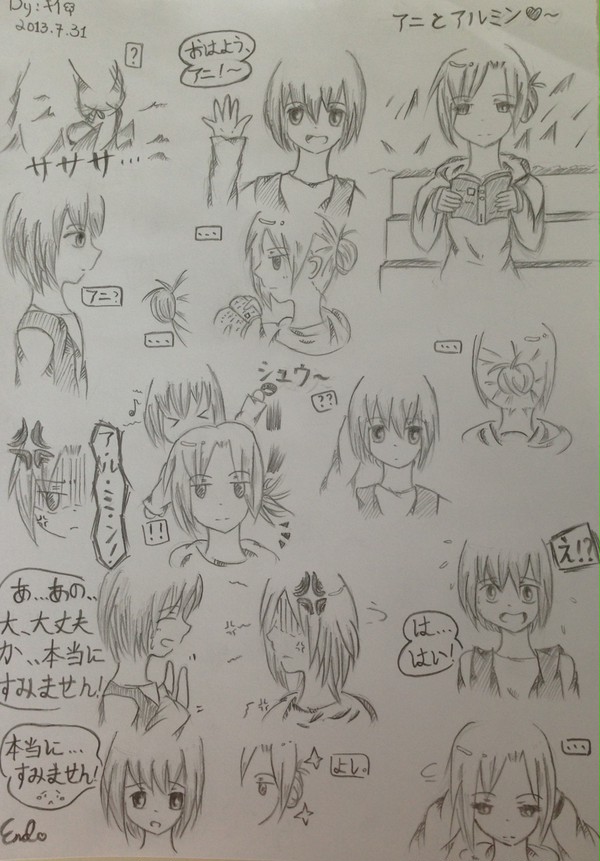「進撃の巨人」アニとアルミん！(((o(*ﾟ▽ﾟ*)o)))