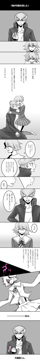 「強い」人になりたい【ちーわだ】