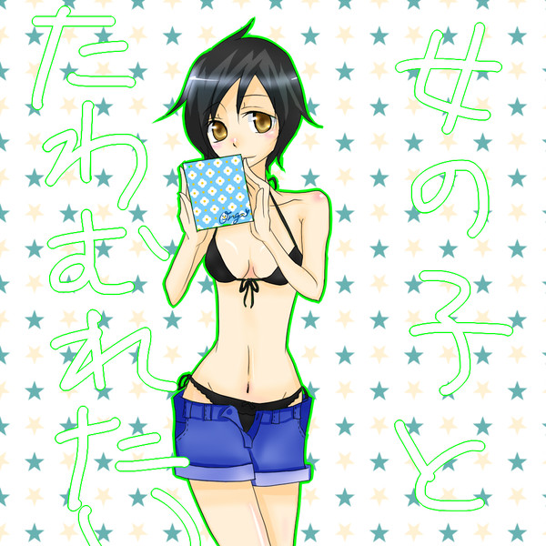 水着女子