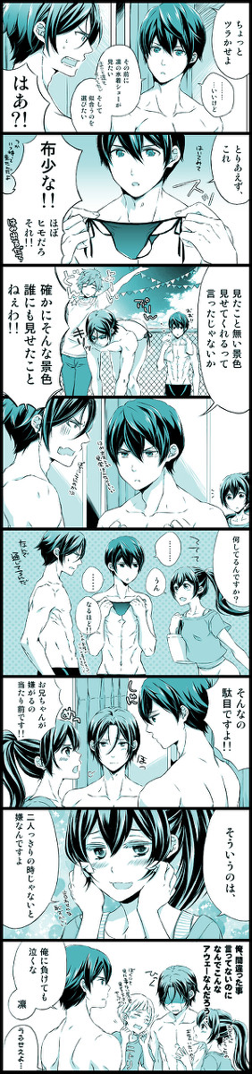 【はるりん】見たこと無い…
