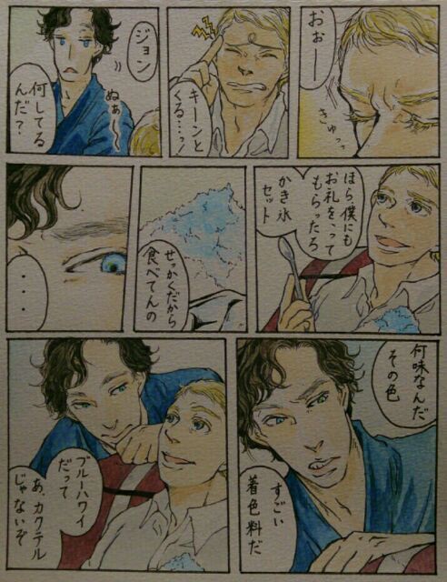 恥ずかしいヤツ!