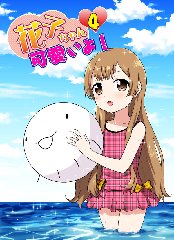 C84新刊サンプル