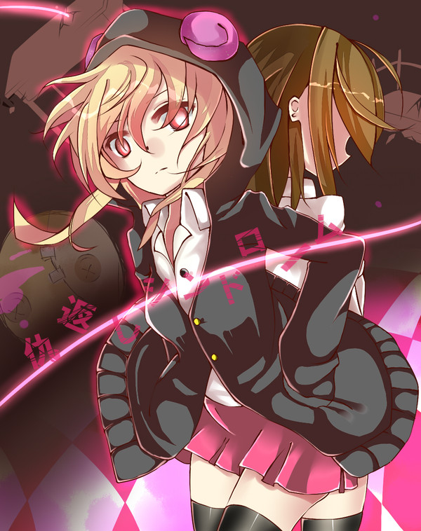 仇返しシンドローム