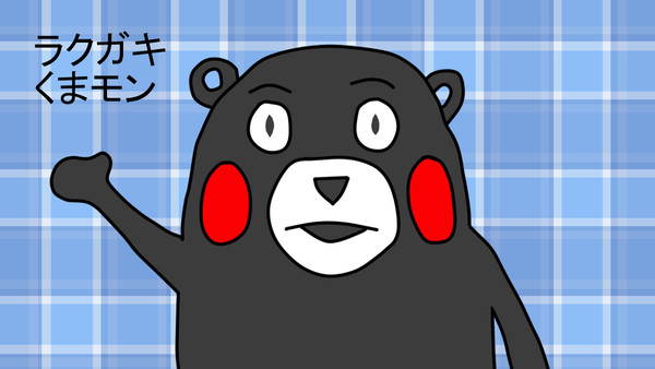 くまモン