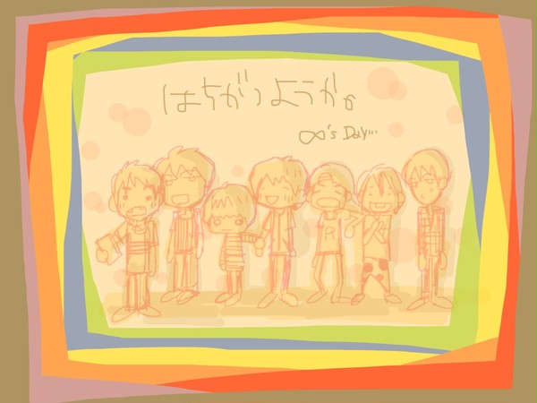 はちがつようか。