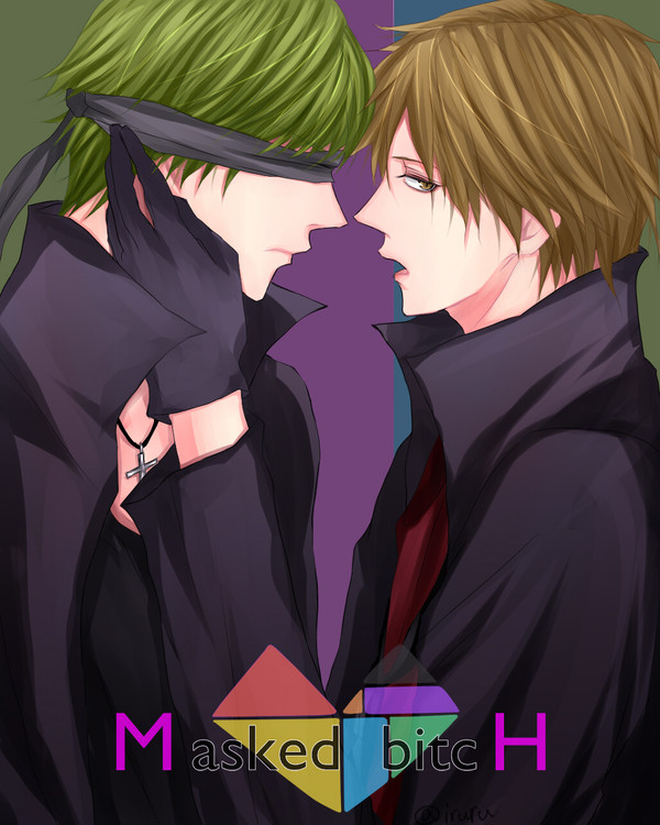 【腐】Masked宮緑