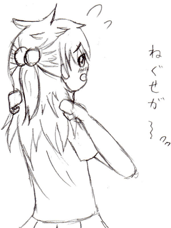 ねぐせ