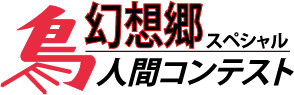 CDロゴ