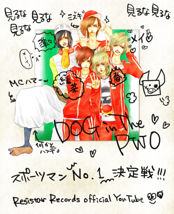 DOG in The PWO