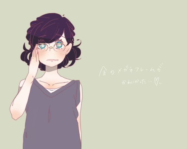 めがねデビュー