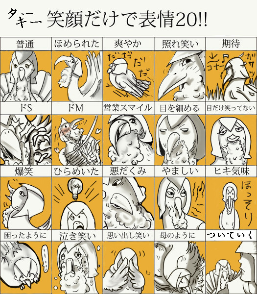 アサシンクリード3　ターキー
