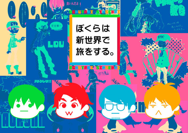 もちゃ。